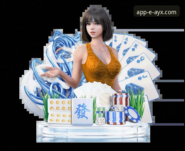 爱游戏AYX游戏平台全面评测：官方渠道如何重塑移动游戏获取体验？